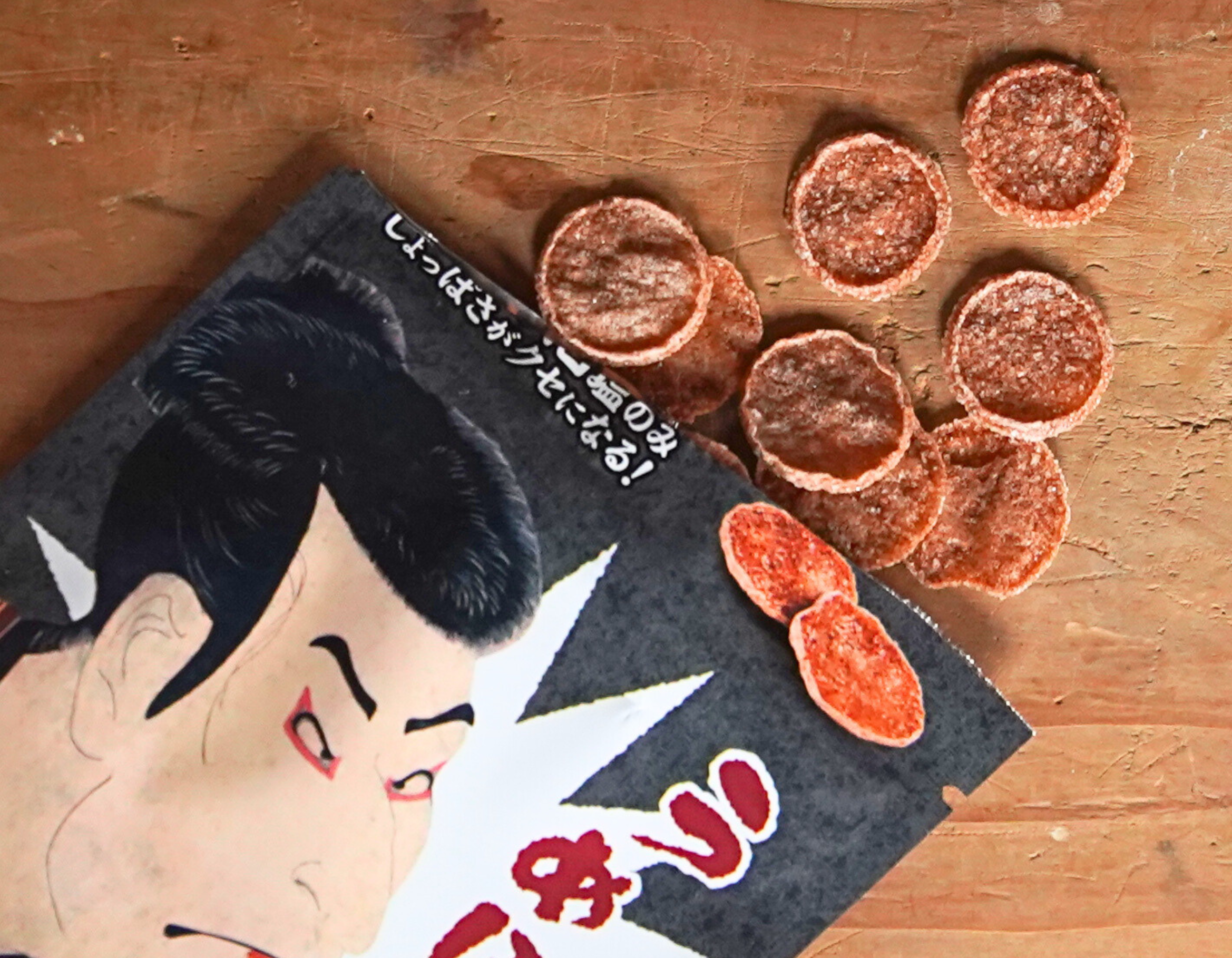 うめぼちっぷす