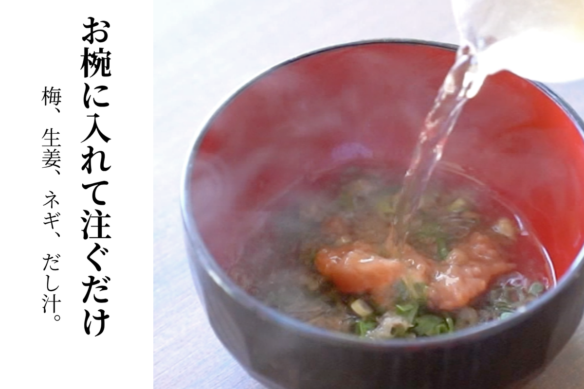 【無添加】訳あり 梅と塩