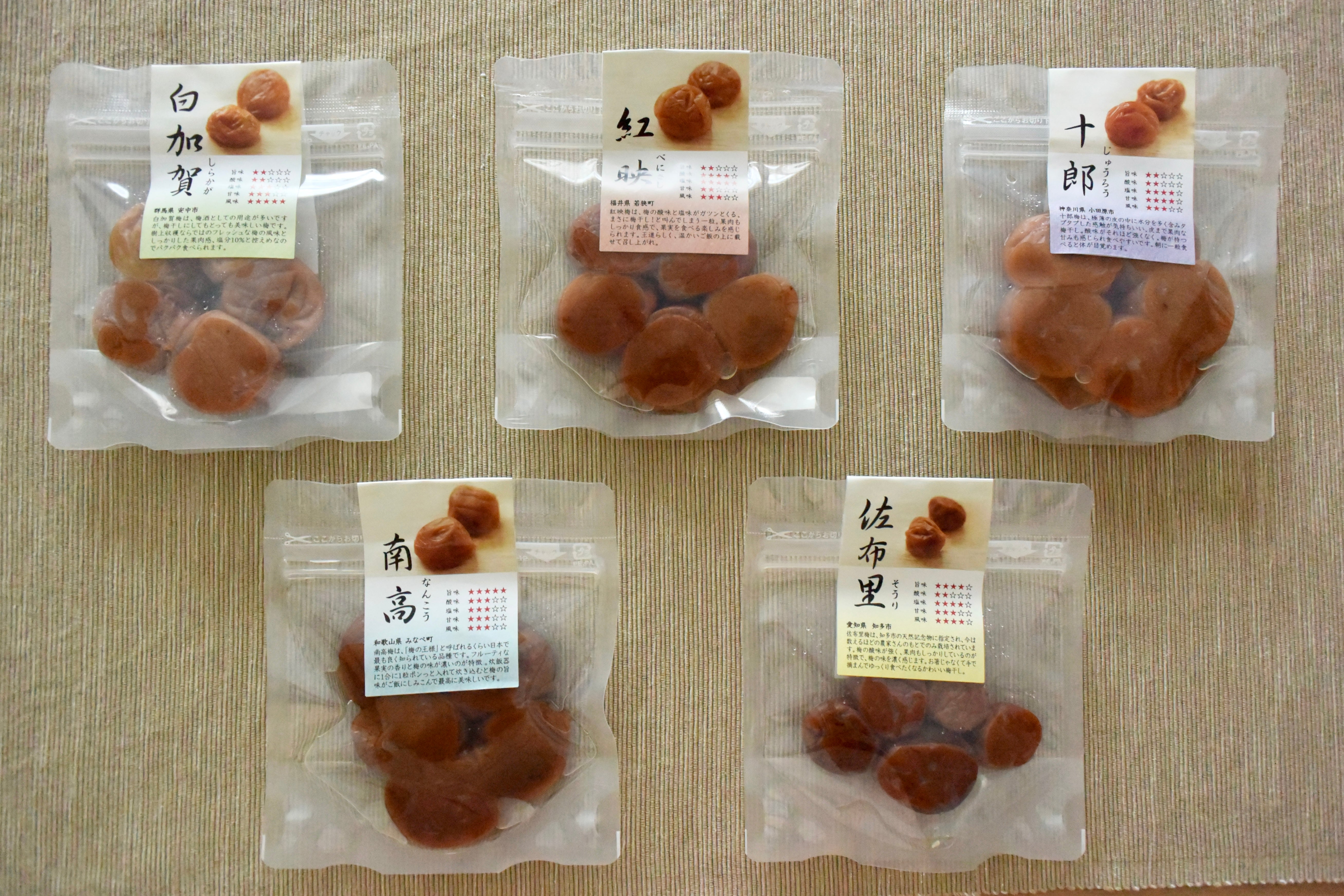 【母の日】梅結び「全国の梅干し食べ比べ」