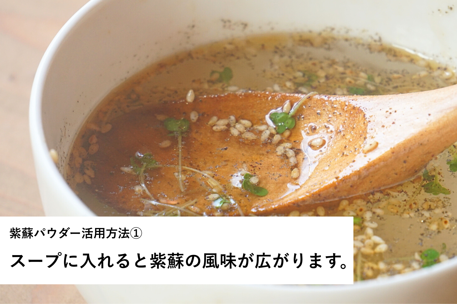 紫蘇ふりかけ