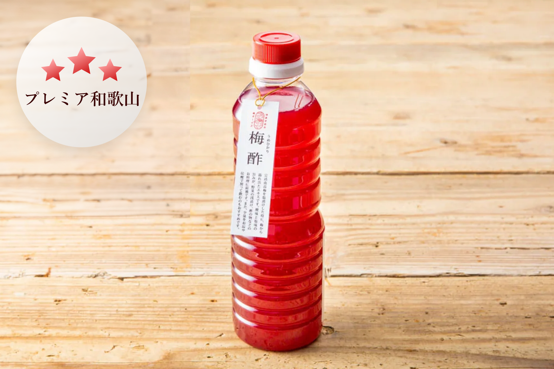 梅干し6kg 赤紫蘇3kg 梅干し6kg 赤紫蘇3kg 食品