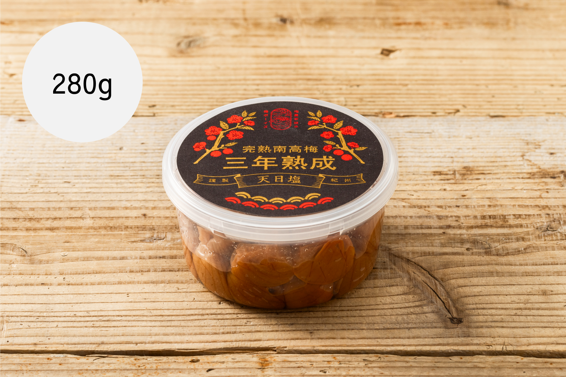 新春キャンペーン!【三年熟成 】 完熟白干し梅 A~B5kg樽入り 【公式 新春キャンペーン!【三年熟成 】 完熟白干し梅 A~B5kg樽入り 【公式