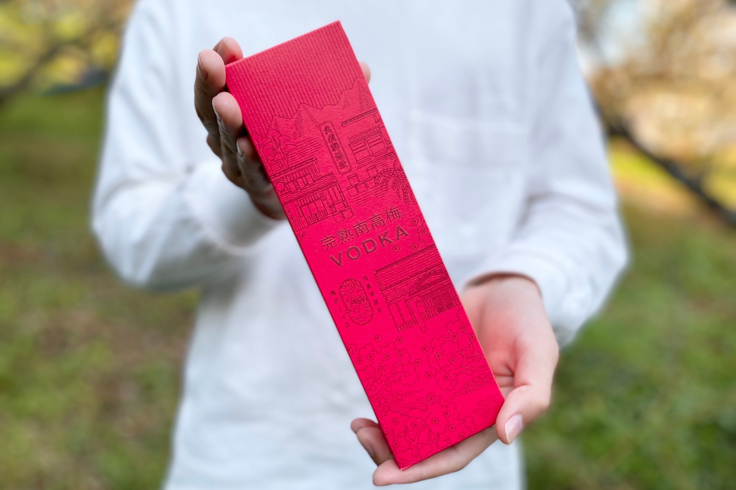 完熟南高梅VODKA