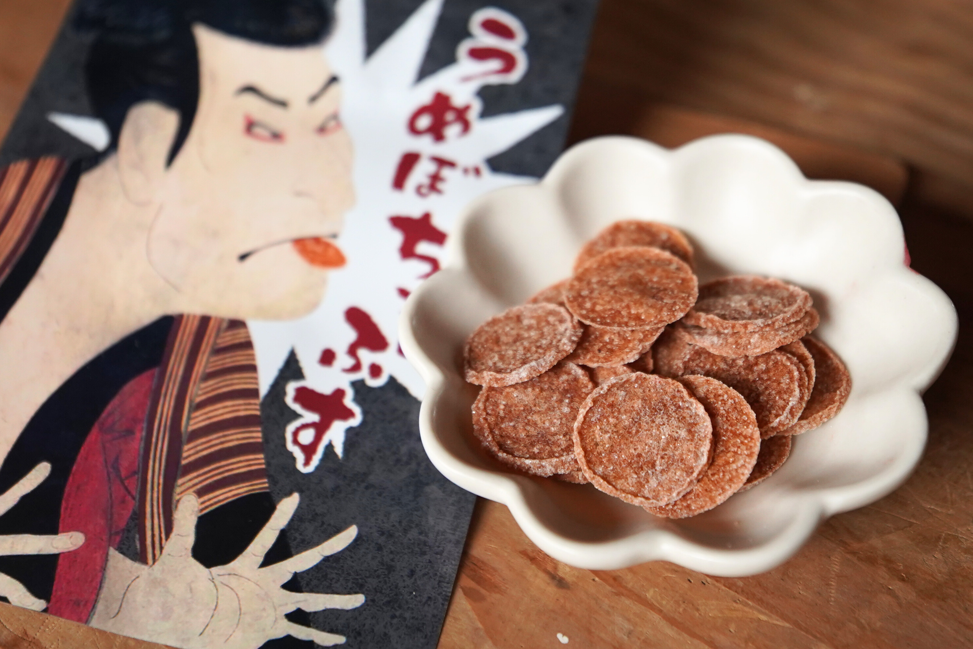 うめぼちっぷす