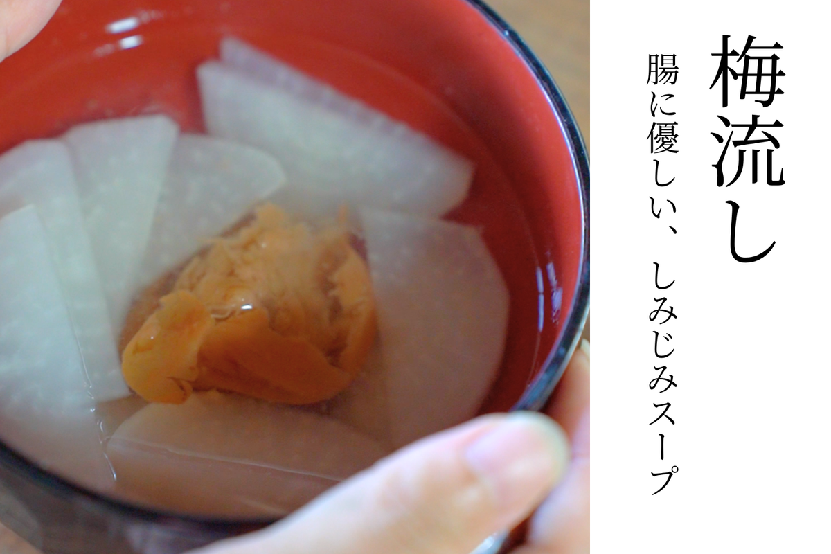 【無添加】訳あり 梅と塩