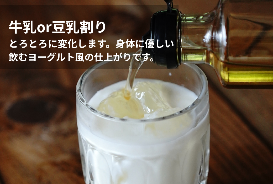 無添加 梅シロップ