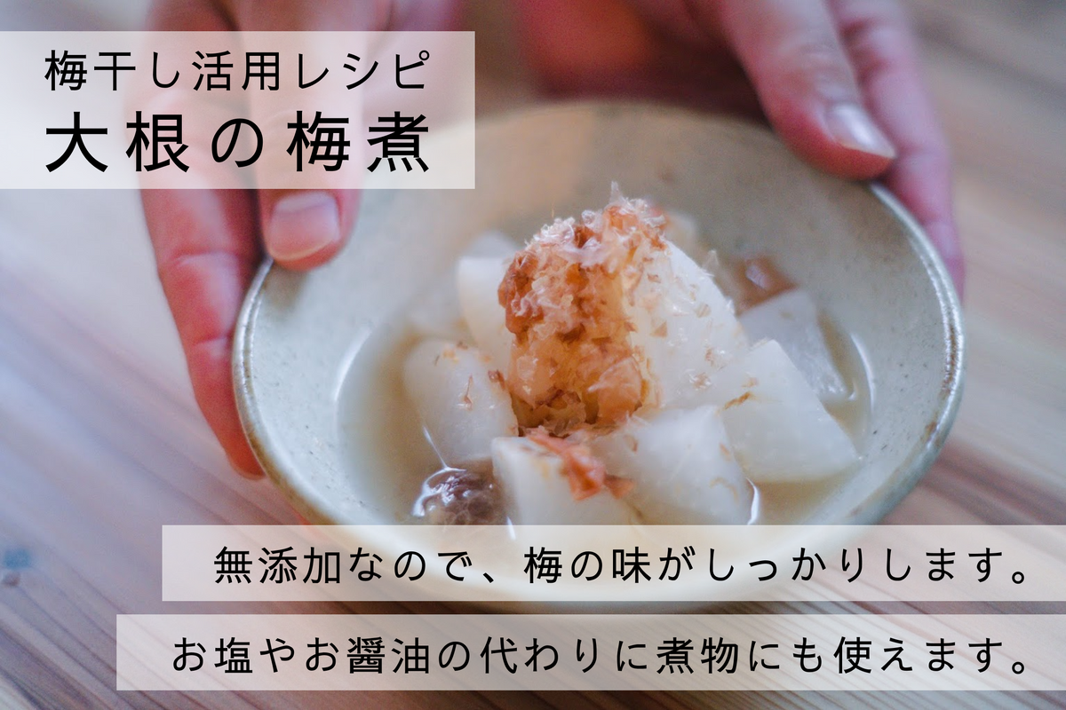 【敬老の日】梅干し2種と梅干し屋が大好きなお米