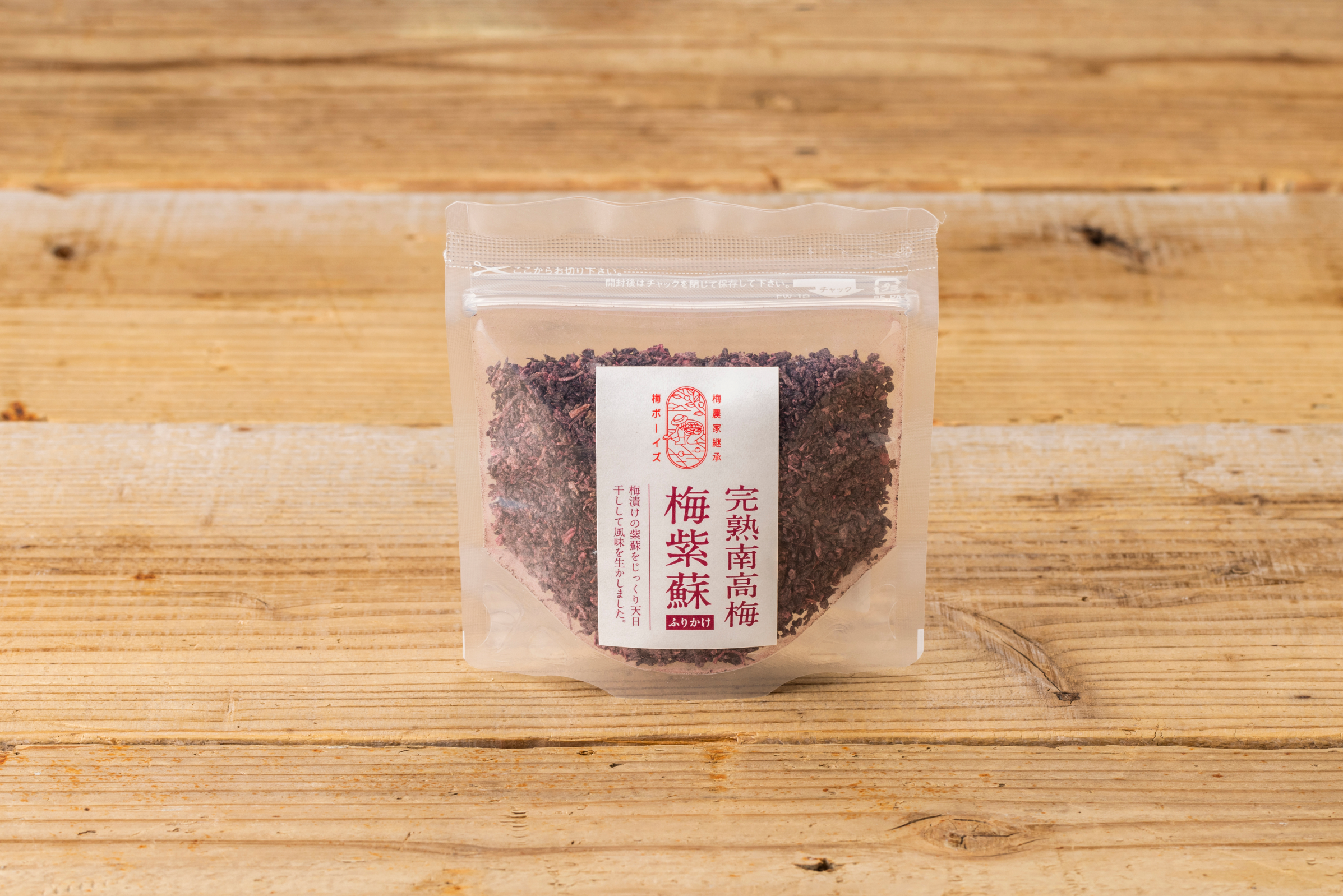 鯛子 ♦️小梅紫蘇梅干し 4800g 無添加】梅と紫蘇 鯛子 ♦️小梅紫蘇梅干し 4800g 無添加】梅と紫蘇