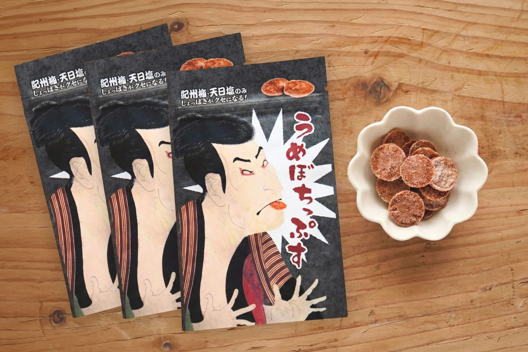 【定期便】うめぼちっぷす