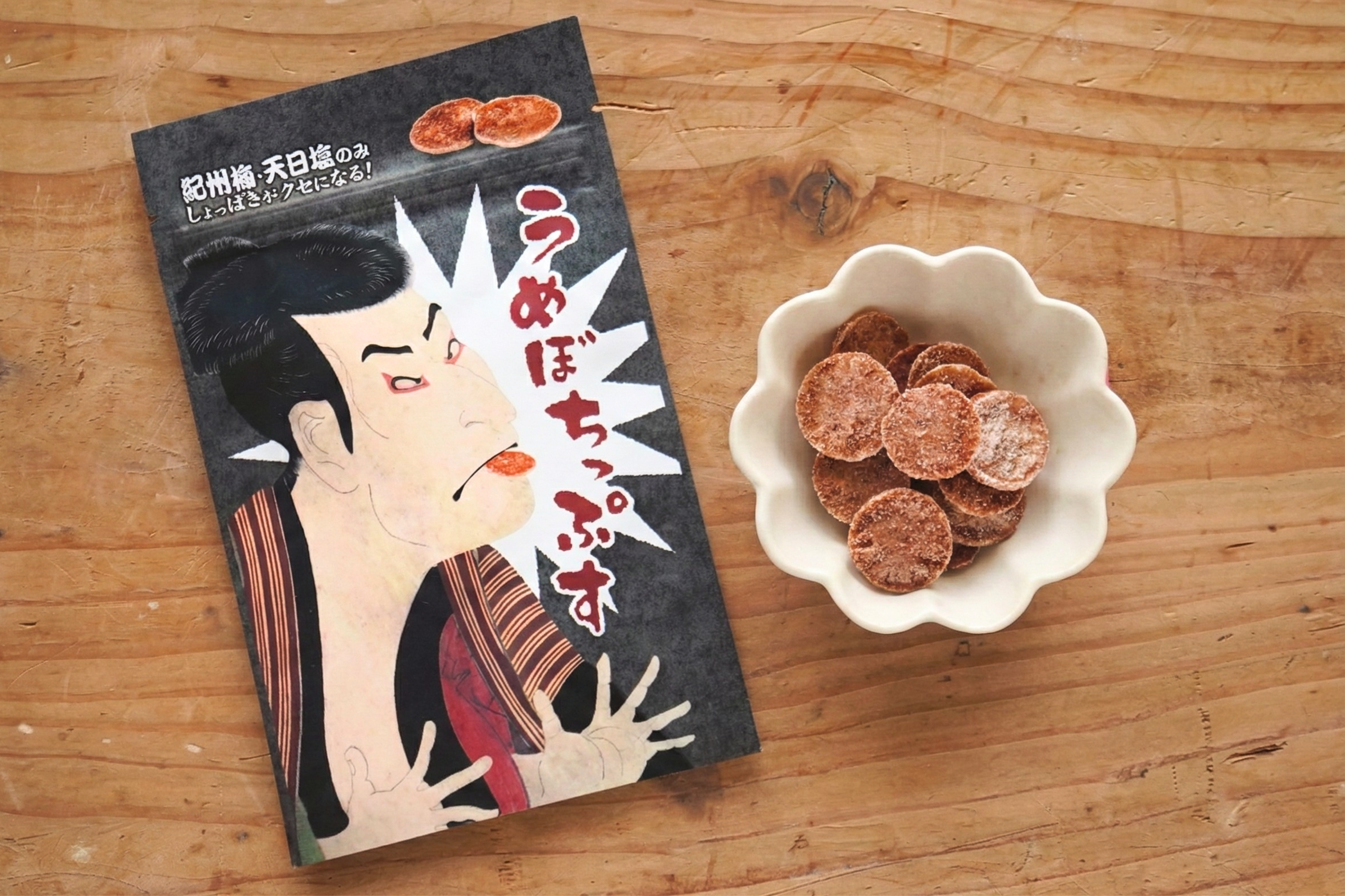 うめぼちっぷす